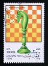 Postage stamp Afghanistan 1999. Knight, England, chess piece