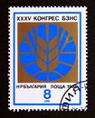 Postage stamp Bulgaria, 1986. Ear of corn, Globe