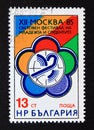 Postage stamp Bulgaria, 1985. Festival Emblem 12th World Youth and Student