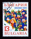 Postage stamp Bulgaria, 1989. Foule enthousiaste