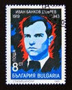 Postage stamp Bulgaria, 1989. Ivan Bankov Dobrev portrait Royalty Free Stock Photo