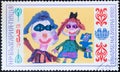 Postage stamp Bulgaria