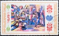 Postage stamp Bulgaria