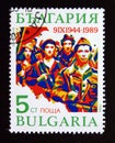 Postage stamp Bulgaria, 1989. Soldiers