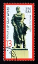 Postage stamp Bulgaria, 1986. Statue of khristo botev