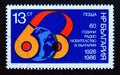 Postage stamp Bulgaria, 1986. 60th Anniversary of the Association of Radio Amateurs Royalty Free Stock Photo