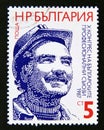 Postage stamp Bulgaria, 1987. Trade Union Congress, Sofia