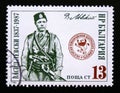 Postage stamp Bulgaria, 1987. Vasil Levski, Freedom fighter