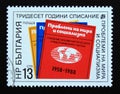 Postage stamp Bulgaria, 1988. 30 Years of the Magazine Problems of Peace and Socialism Royalty Free Stock Photo