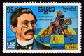 Postage stamp Cambodia 1986. Emanuel Lasker chess player portrait