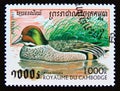 Postage stamp Cambodia 1997. Falcated Duck Anas falcata bird