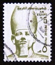 Postage stamp Egypt 1976. Pharaoh Ramses II