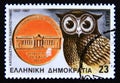 Postage stamp Greece, 1987. Capodistrias University of Athens Owl, medallion