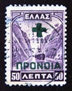 Postage stamp Greece, 1937. Charity Tax Stamp issue Corinth Canal overprinted providence