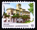 Postage stamp Greece, 1992. Piraeus, capital of the Piraeus Regional Unit building