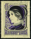 Postage stamp