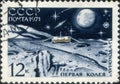 Postage stamp with the image of Track made by Lunokhod-1 on Moon\'s surface. Royalty Free Stock Photo