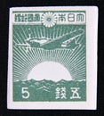 Postage stamp Japan 1945. Sunrise and Plane