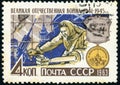 Postage stamp - medal For the defense of Leningrad