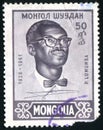 Postage stamp