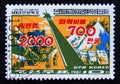 Postage stamp North Korea, 1981. Cement factory, fertilizer