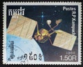 Postage stamp People`s Republic of Kampuchea