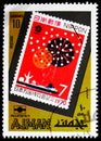 Postage stamp printed in Ajman United Arab Emirates shows Fireworks, International Stamp Exhibition PHILATOKYO -71, Tokyo, serie