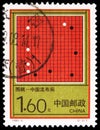 Postage stamp printed in China shows Weiqi, Chinese Position, serie, 1.60 - Chinese renminbi yuan, circa 1993