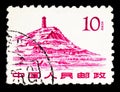 Postage stamp printed in China shows Yenan, Pagoda Mountain, Definitives: Buildings II serie, circa 1962