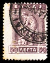 Postage stamp printed in Greece shows Gods, 1912 Litho Hermes and Iris serie, 50 - Greek lepton, circa 1912