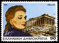 Postage stamp printed in Greece shows Minister of Culture, Melina Mercouri serie, circa 1995