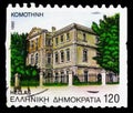 Postage stamp printed in Greece shows Tsanakleios School, Komotini (Rhodope), Prefecture Capitals serie, 120 - Greek drachma,