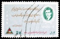 Postage stamp printed in Iran shows Nationalization decree; portrait of the Shah in the medallio, 20 years nationalized Iran`s oil