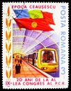 Postage stamp printed in Romania shows Bucharest Underground, 20th Anniversary of Electing Nicolae Ceausescu serie, circa 1985