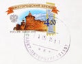Postage stamp printed in Russia with Saint Petersbourg stamp shows Nizhny Novgorod, serie, circa 2009 Royalty Free Stock Photo