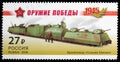 Postage stamp printed in Russia shows Armored Train `Kozma Minin`, Weapons of the Victory serie, circa 2015 Royalty Free Stock Photo