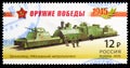 Postage stamp printed in Russia shows Armored Train `Moscow Metro`, Weapons of the Victory serie, circa 2015 Royalty Free Stock Photo