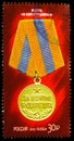 Postage stamp printed in Russia shows Medal `For the Capture of Budapest`, 70th Anniversary of Victory in Great Patriotic War 1941