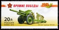 Postage stamp printed in Russia shows 122-mm howitzer M-30. Artillery, Weapons of the Victory serie, circa 2014 Royalty Free Stock Photo