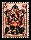 Postage stamp printed in Russia shows Stars overprint, Definitive serie, circa 1922