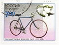 Postage stamp printed in Russia shows Trek-Racing Bicycle GM-30, 1938, Transport serie, circa 2008