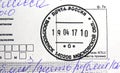 Postage stamp printed in Russia shows Voskresensk sity Post office, Moscow oblast, dated 2017