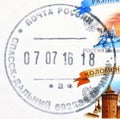 Postage stamp printed in Russia with stamp of Spassk-Dalny shows Coat of Arms of Tver region, Coats of Arms of constituent