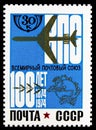 Postage stamp printed in Soviet Union devoted to U.P.U. Universal Postal Union, Centenary serie, 30 Russian kopek, circa 1974