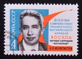 Post stamp Soviet Union, 1964, Portrait of cosmonaut K. P. Feoktistov