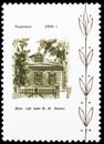 Postage stamp printed in Soviet Union Russia shows Podolsk house, Birth Centenary of V.I. Lenin serie, No face value, circa 1970