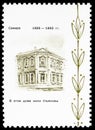 Postage stamp printed in Soviet Union Russia shows Samara house, Birth Centenary of V.I. Lenin serie, No face value, circa 1970