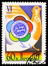 Postage stamp printed in Soviet Union shows Peace Dove, 6th World Youth Festival serie, circa 1957