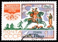 Postage stamp printed in Soviet Union shows Postal Courier, XVI Century, Novgorod-Pskov, History of the Russian Postal Service