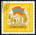 Postage stamp printed in Soviet Union shows Uzbekistan SSR, 50th Anniversary of Soviet Republics serie